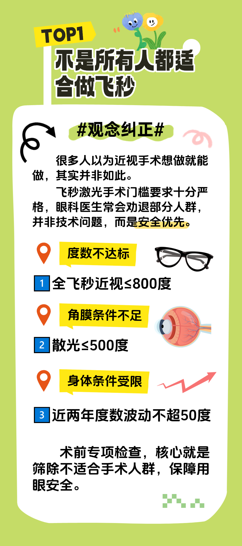 449c801131084f9d4442fe4782b0fe0.png