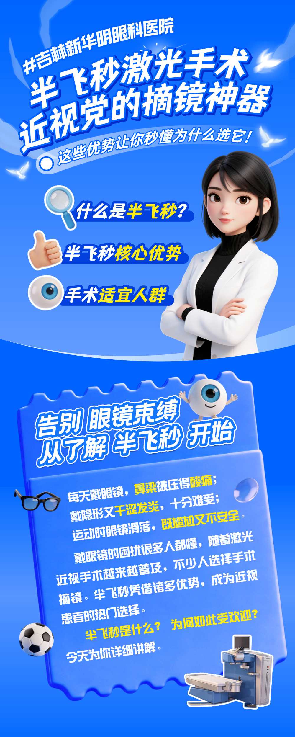 dd763321175c08991ddede2114f4d8e_副本.jpg