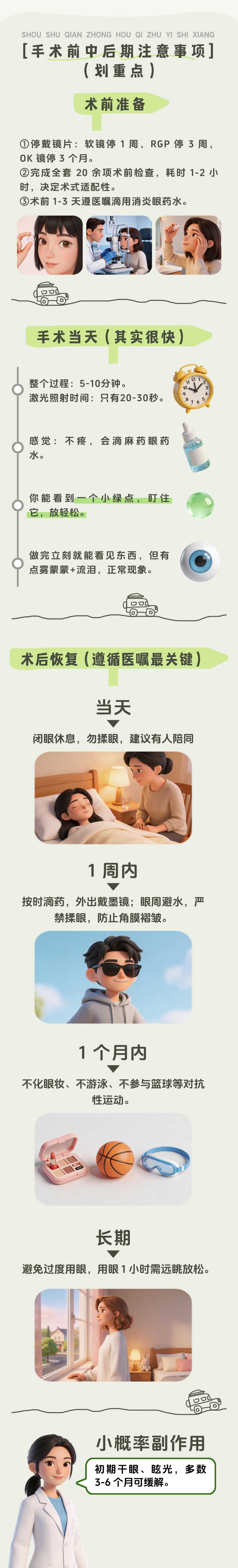 640 (2)_副本.jpg