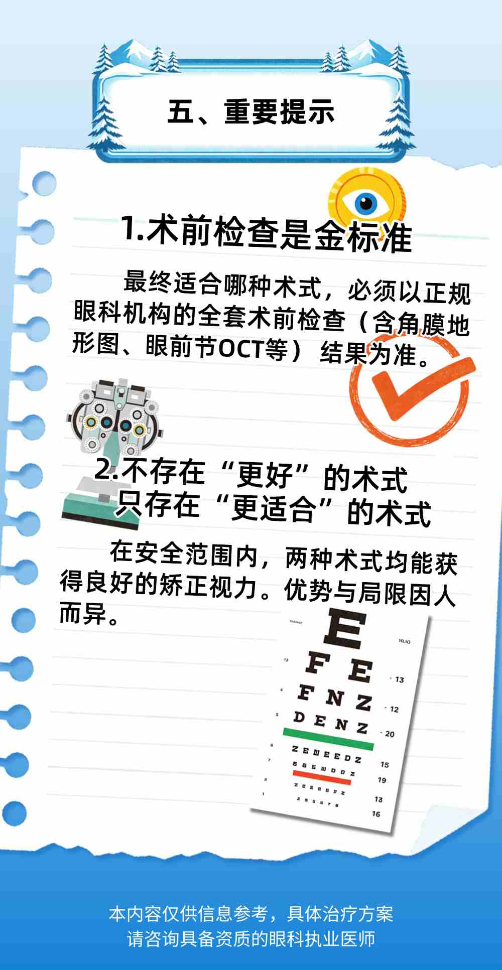 640 (1)_副本.jpg